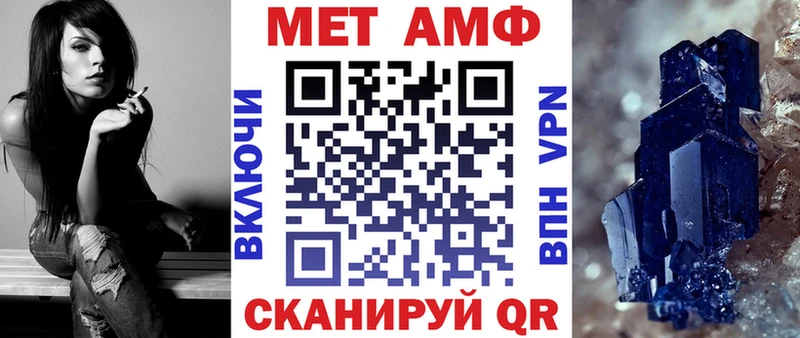 АМФЕТАМИН 98%  Архангельск 