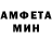 Метамфетамин винт Tania Onik