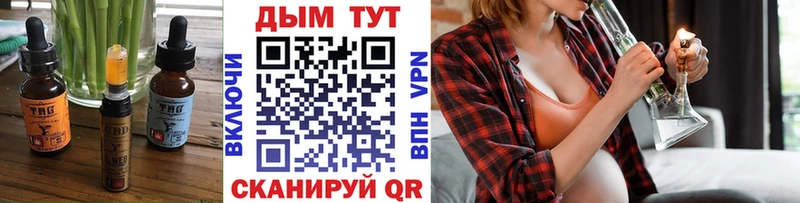 Еда ТГК марихуана  Архангельск 