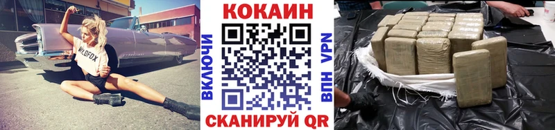 КОКАИН VHQ Архангельск