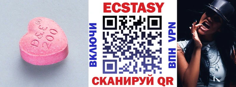 цены   Архангельск  Ecstasy MDMA 