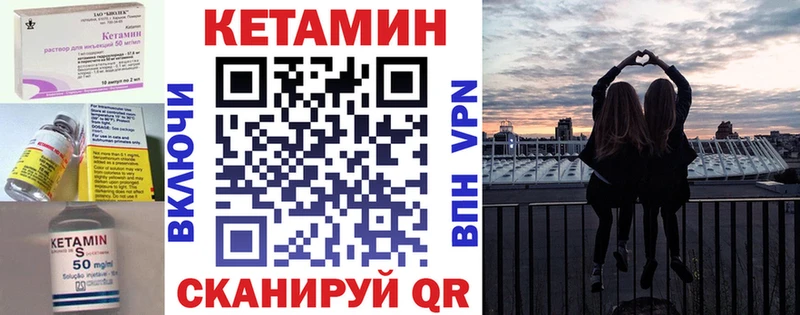 КЕТАМИН ketamine  где найти наркотики  Архангельск 