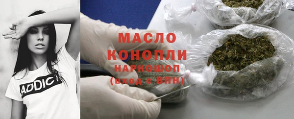 мяу мяу мука Бронницы