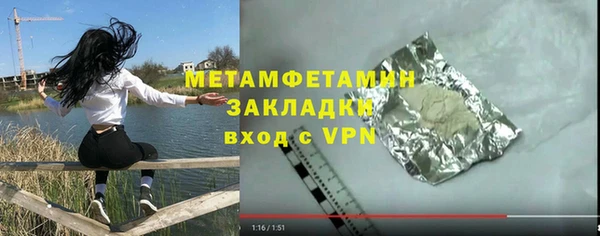 героин Бородино