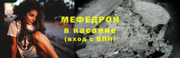 2c-b Бугульма