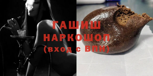 героин Бородино
