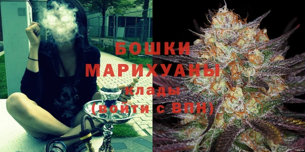 героин Бородино