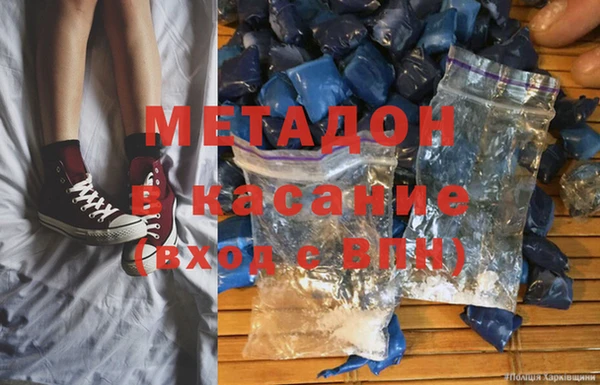 мяу мяу мука Бронницы