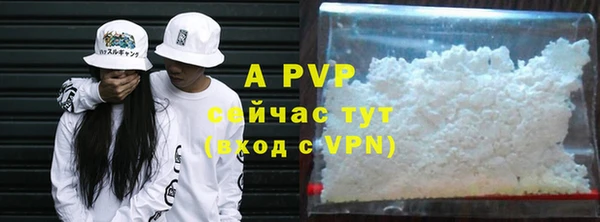 героин Бородино