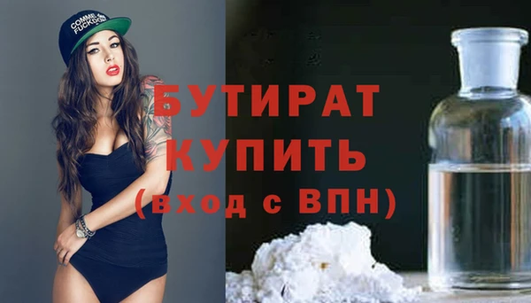 героин Бородино
