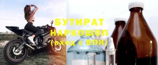 2c-b Бугульма
