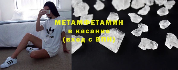 героин Бородино