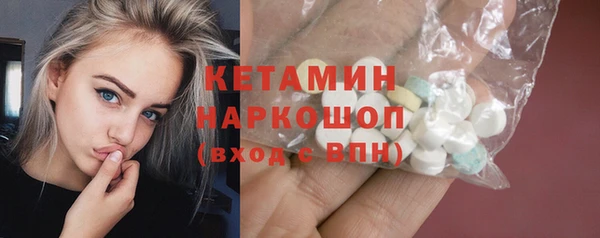героин Бородино