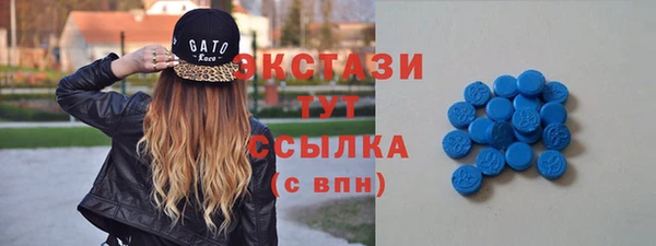 2c-b Бугульма