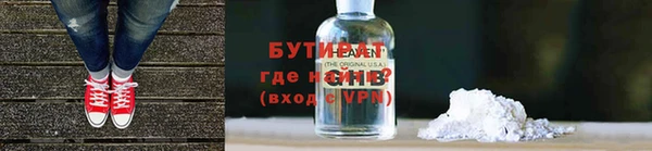героин Бородино
