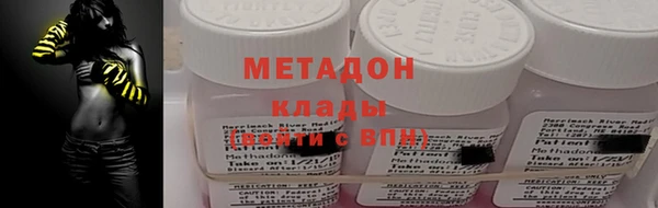 героин Бородино