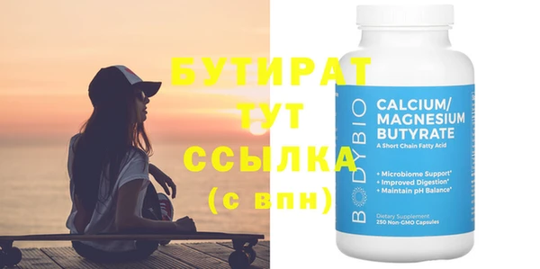 2c-b Бугульма