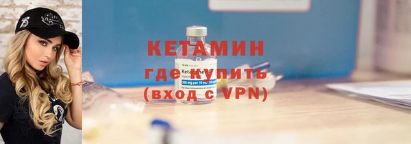 2c-b Бугульма