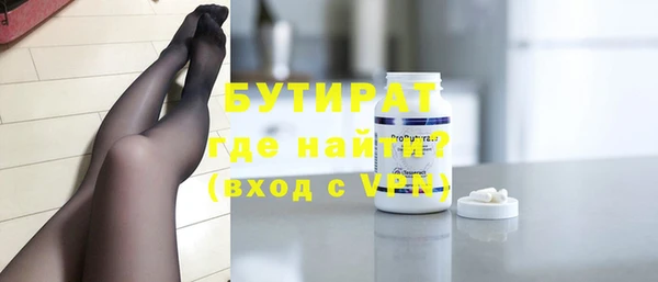 2c-b Бугульма