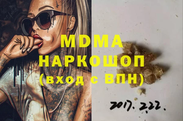мяу мяу мука Бронницы