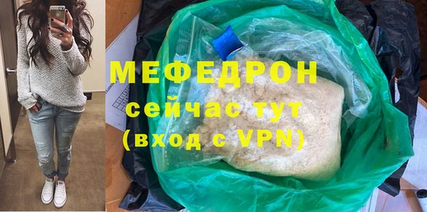 героин Бородино