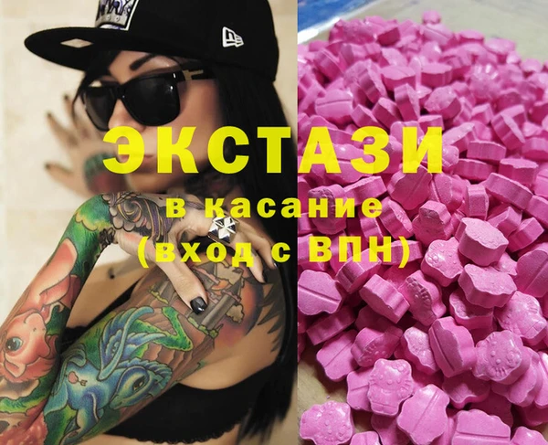 мяу мяу мука Бронницы