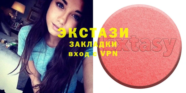 2c-b Бугульма
