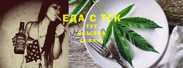 2c-b Бугульма