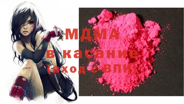 героин Бородино