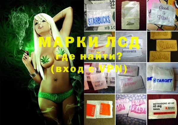 2c-b Бугульма