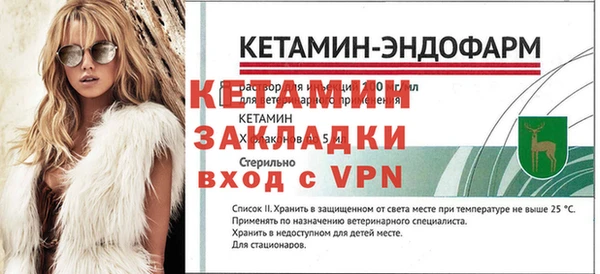 героин Бородино
