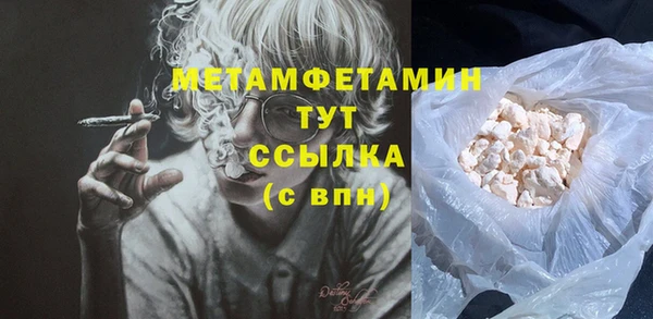 2c-b Бугульма