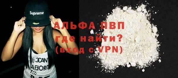мяу мяу мука Бронницы