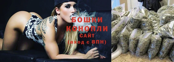 героин Бородино