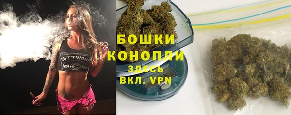 героин Бородино