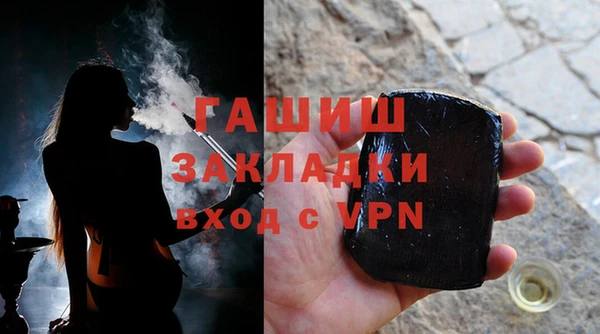 мяу мяу мука Бронницы