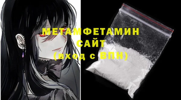 героин Бородино