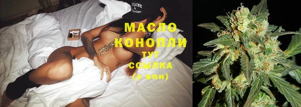 мяу мяу мука Бронницы