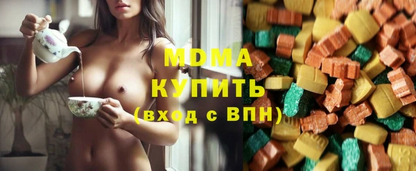 мяу мяу мука Бронницы