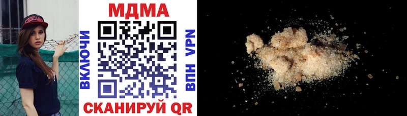 площадка клад  Архангельск  МДМА VHQ  продажа наркотиков 