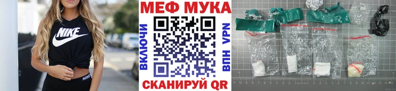 где продают   Архангельск  МЕФ VHQ 
