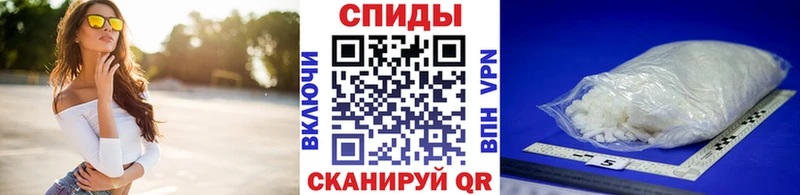 где найти   Архангельск  Первитин кристалл 