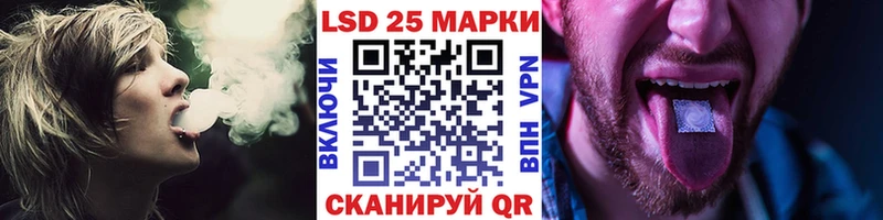 Марки N-bome 1,8мг  Архангельск 