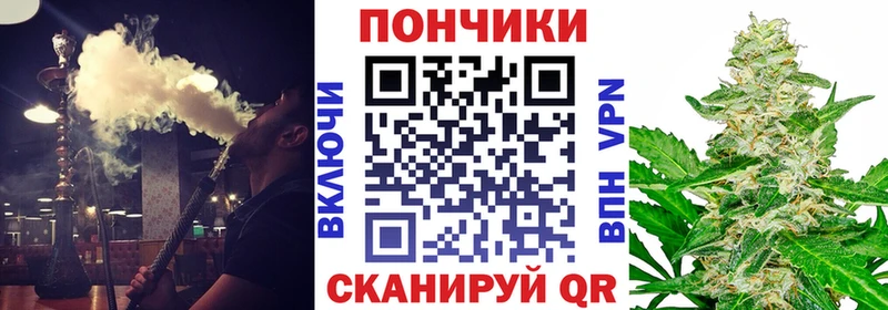Каннабис план  Архангельск 